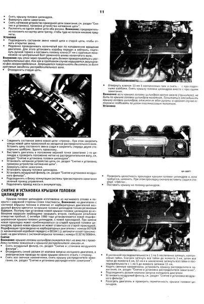 Mercedes 123. Посібник з ремонту. 1518652636 фото