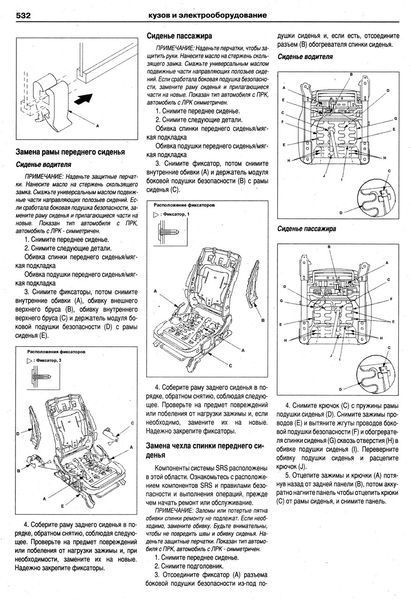 Honda Civic. Посібник з ремонту й експлуатації. Книга 2192614159 фото