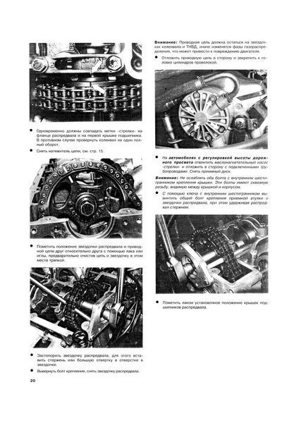 Mercedes 124 Е-class дизель. Руководство по ремонту и эксплуатации. Арус 1372658933 фото