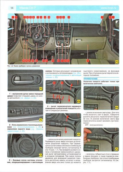Mazda CX-7. Руководство по ремонту и эксплуатации. Книга M20067 фото