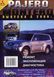 Mitsubishi Pajero / Montero. Руководство по ремонту и эксплуатации. Книга 2224150521 фото 1