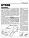Mitsubishi Outlander. Посібник з ремонту та експлуатації. Книга M00012 фото 14