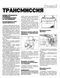 Mitsubishi Outlander. Посібник з ремонту та експлуатації. Книга M00012 фото 10