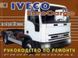 Iveco EuroCargo. Руководство по ремонту. Книга. й фото 1
