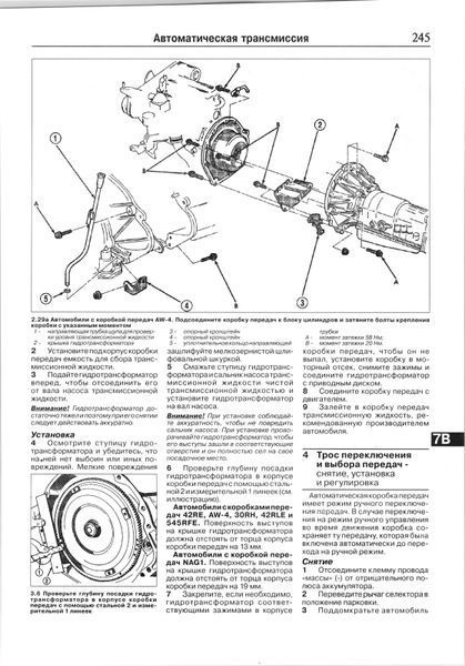 Jeep Cherokee/ Liberty/ Grand Cherokee. Руководство по ремонту и эксплуатации. Книга J0099 фото