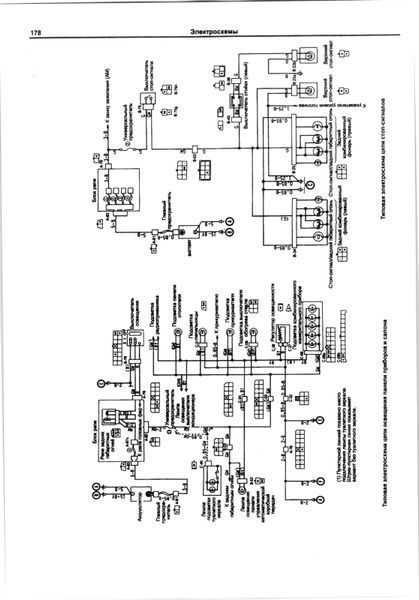 Mitsubishi Mirage (Lancer, Colt), Galant, Cordia, Tredia, Precis. Посібник з ремонту. Книга M19831993 фото