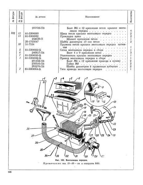 Каталог запасних частин автомобілів ГАЗ-51, -63, -93. Книга. 1960 фото