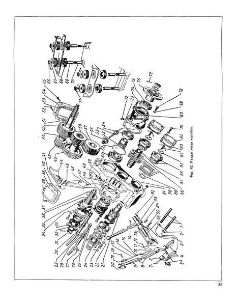 Каталог запасних частин автомобілів ГАЗ-51, -63, -93. Книга. 1960 фото