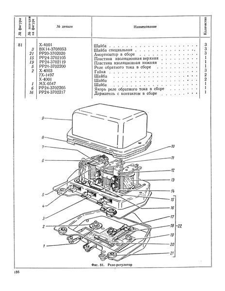 Каталог запасних частин автомобілів ГАЗ-51, -63, -93. Книга. 1960 фото