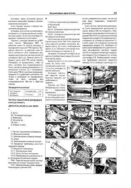 Mercedes A-klasse (W169). Посібник з ремонту й експлуатації. Книга 1884913430 фото