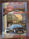 Mercedes Benz W126. Посібник з ремонту. Книга. 2137941834 фото 9