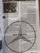 Mercedes Benz W126. Посібник з ремонту. Книга. 2137941834 фото 8