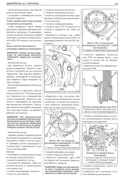 Jeep Liberty Cherokee. Руководство по ремонту и техобслуживанию. Книга J000005 фото