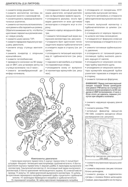 Jeep Liberty Cherokee. Руководство по ремонту и техобслуживанию. Книга J000005 фото
