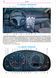 Mazda 6 / Atenza. Посібник з ремонту та експлуатації. Книга M20026 фото 8