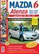 Mazda 6 / Atenza. Посібник з ремонту та експлуатації. Книга M20026 фото 1