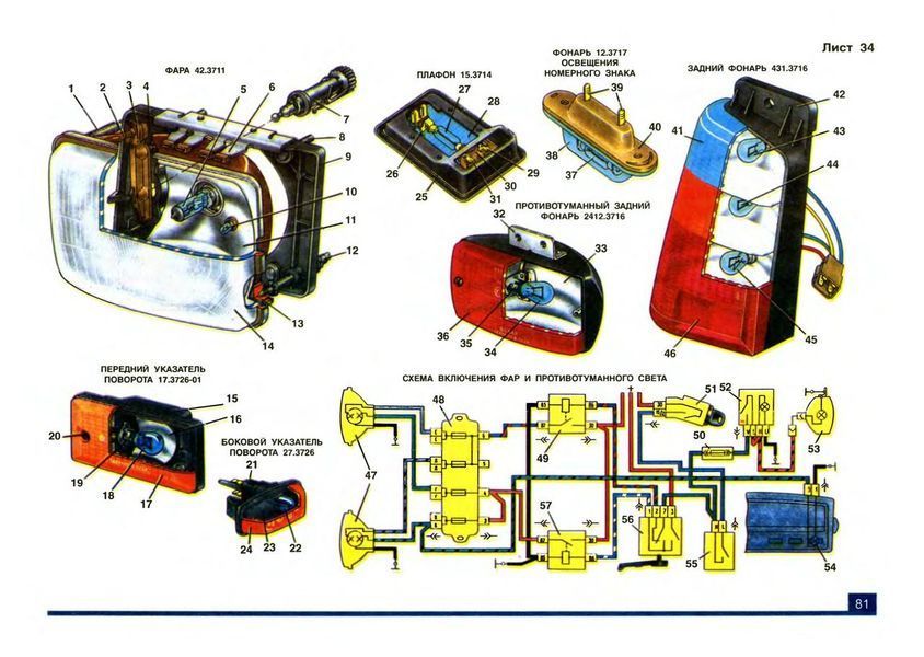 ВАЗ-1111 / 11113 ОКА. Многокрасочный альбом, руководство, книга 1597766507 фото