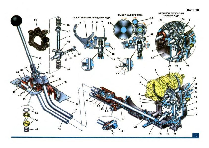 ВАЗ-1111 / 11113 ОКА. Многокрасочный альбом, руководство, книга 1597766507 фото