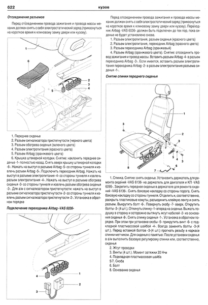 AUDI A4 з 2000 р. Посібник з ремонту та експлуатації. Книга A4529348752804 фото