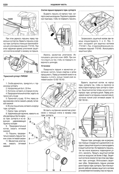 AUDI A4 з 2000 р. Посібник з ремонту та експлуатації. Книга A4529348752804 фото