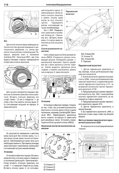 AUDI A4 з 2000 р. Посібник з ремонту та експлуатації. Книга A4529348752804 фото