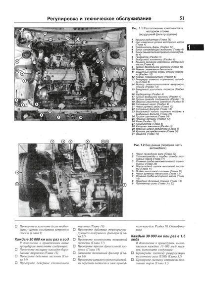 Mazda 626. Руководство по ремонту и эксплуатации. Книга 1598109414 фото