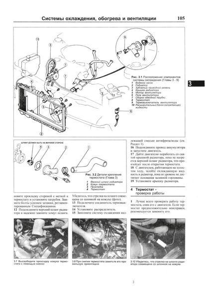 Mazda 626. Руководство по ремонту и эксплуатации. Книга 1598109414 фото