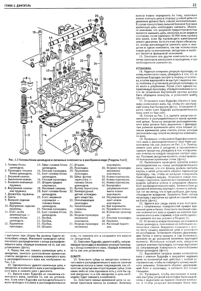 Skoda Favorit. Руководство по ремонту и техобслуживанию. Книга S3452 фото