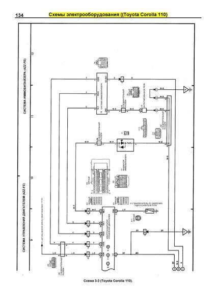 Тойота двигатели 1ZZ-FE, 2ZZ-GE, 3ZZ-FE, 4ZZ-FE. Посібник з ремонту й експлуатації. Книга 536732 фото