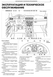 AUDI A4 з 2000 р. Посібник з ремонту та експлуатації. Книга A4529348752804 фото 4