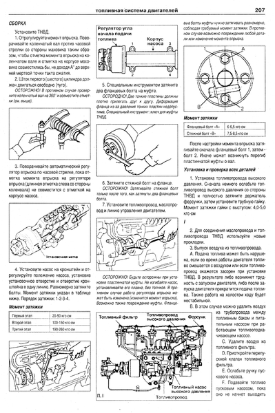 Hyundai HD 120, Hyundai HD 160 - 1000. Посібник з ремонту та експлуатації. Книга H120 фото
