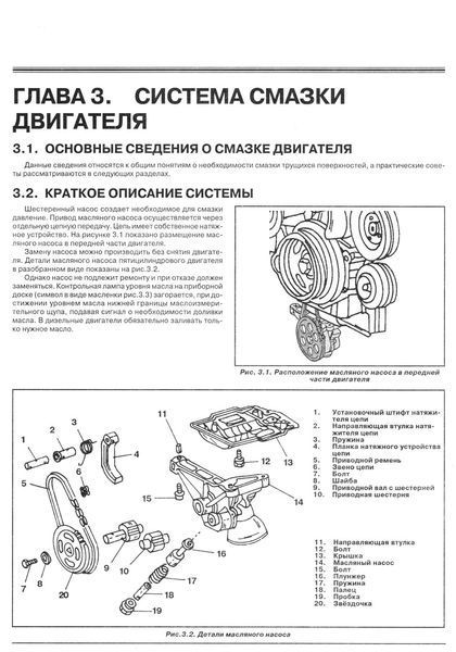Mercedes Sprinter. Посібник з ремонту й експлуатації. Книга 2326588288 фото