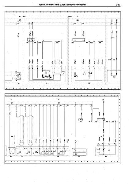 Mercedes Vito. Руководство по ремонту и эксплуатации. Книга 2008570522 фото
