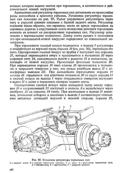 ЗИЛ 130 / ЗИЛ 138. Руководство по эксплуатации и техобслуживанию. Книга 130138 фото