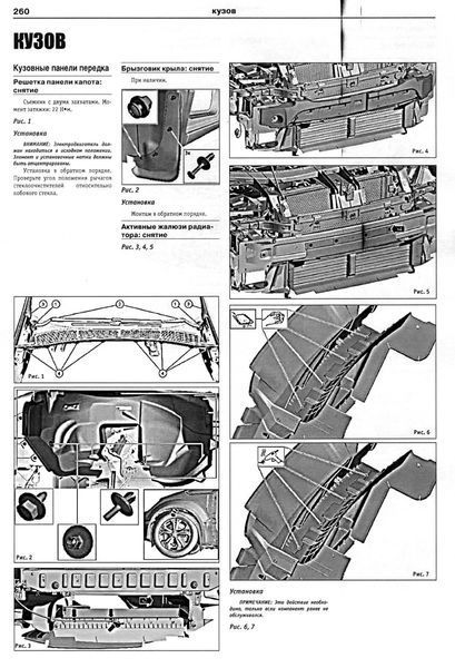 Ford S-MAX / Galaxy. Руководство по ремонту и эксплуатации. Книга 212006 фото