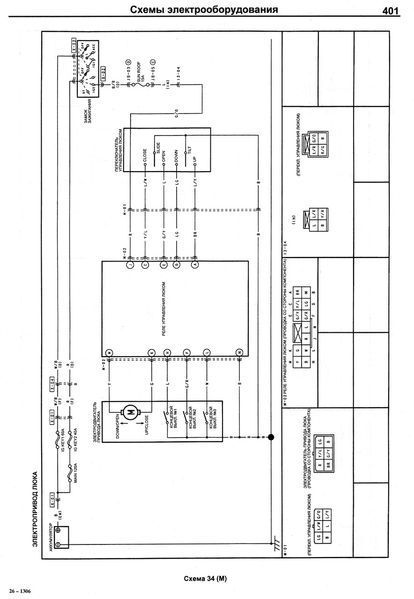 Mazda MPV. Руководство по ремонту и эксплуатации. Книга 2301444716 фото