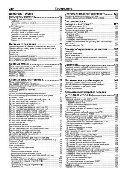 Mazda MPV. Руководство по ремонту и эксплуатации. Книга 2301444716 фото
