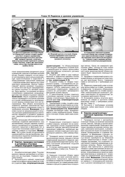 Mazda 626 / Mazda MX6 / Ford Probe. Руководство по ремонту и эксплуатации. Книга 1104776649 фото