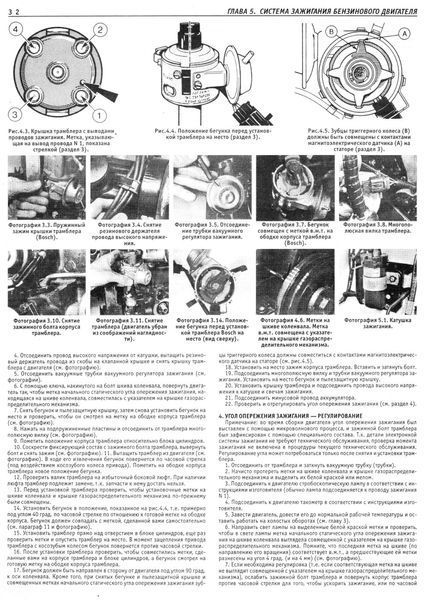 Ford Transit. Посібник з ремонту й техобслуговування. Книга 415714351 фото