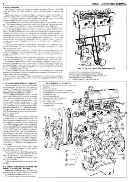 Ford Transit. Посібник з ремонту й техобслуговування. Книга 415714351 фото