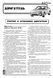 Mazda 626. Руководство по ремонту. Книга 1924931266 фото 7