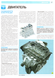 Hyundai Matrix. Руководство по ремонту и эксплуатации. Книга H001 фото 9