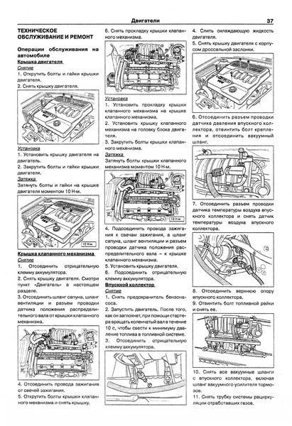 Chevrolet Lacetti. Руководство по ремонту и эксплуатации. Книга 1925688529 фото