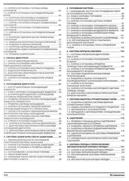 Mercedes-Benz C-Class W202. Руководство по ремонту и эксплуатации. Книга 2288076410 фото