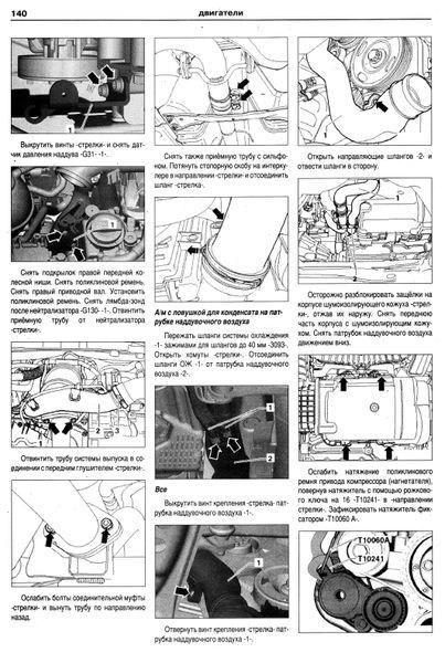 Volkswagen Golf Plus. Посібник з ремонту й експлуатації. Книга 45624562 фото