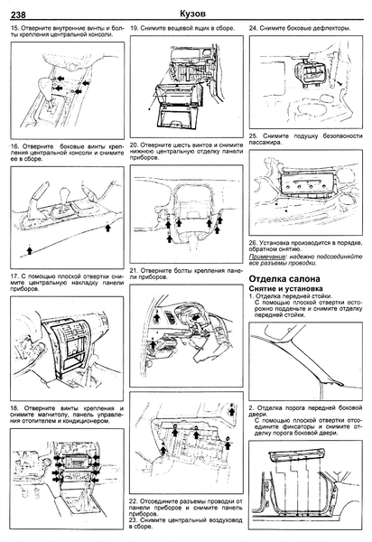 Hyundai Sonata. Посібник з ремонту й експлуатації. Книга H003 фото
