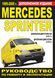 Mercedes Sprinter. Посібник з ремонту й експлуатації. Книга 1105493171 фото 1