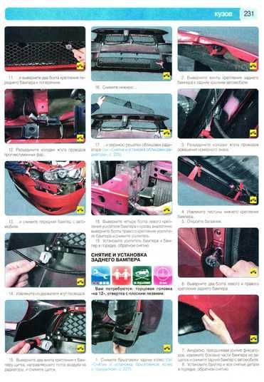 Купить Mitsubishi Lancer X. Руководство по ремонту и эксплуатации