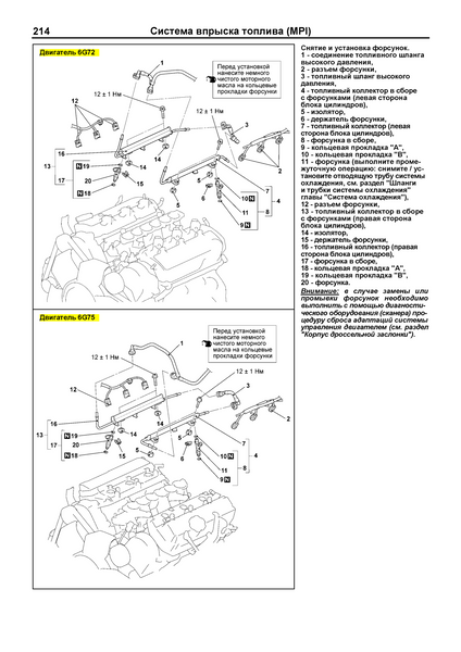Mitsubishi Pajero IV бензин. Посібник з ремонту й експлуатації. Книга M000064 фото