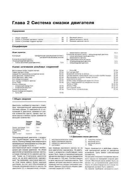 Автобуси Mercedes 207-410 дизель. Посібник з ремонту й експлуатації. Книга 1598449234 фото